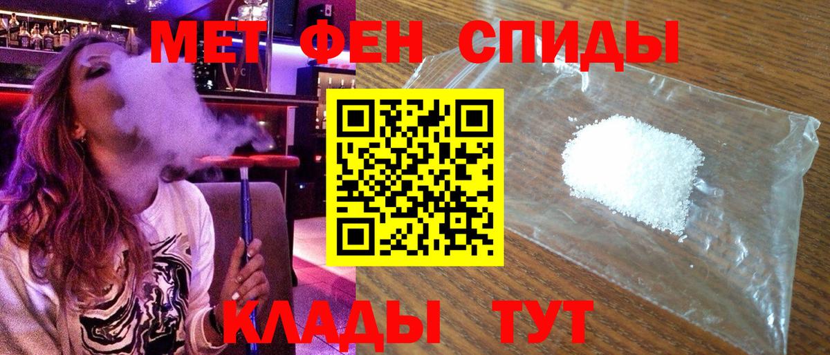 АМФ  Вход с VPN  АМФЕТАМИН  ссылка на мегу зеркало  АМФ 98%  Сургут 