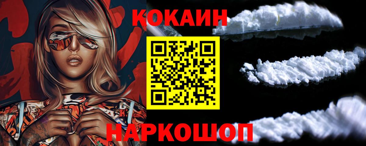 как найти наркотики  COCAIN Боливия  Вход с VPN  Сургут  Cocaine Боливия 