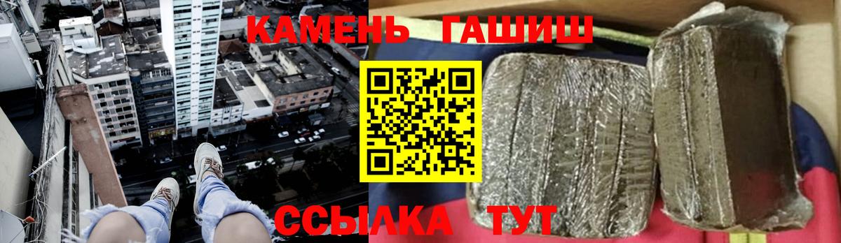 Сургут  ГАШИШ Изолятор  наркотики  Гашиш 40% ТГК  Вход с VPN 