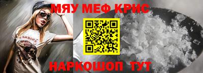 прущий лед Кимры