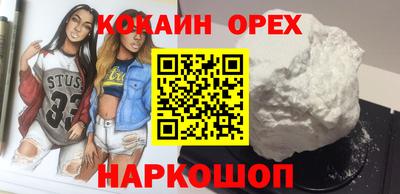 прущий лед Кимры