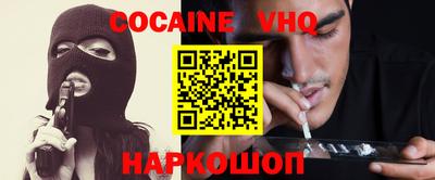 герыч Кинель
