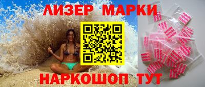 гашик Кингисепп