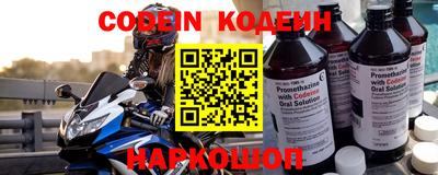 герыч Кинель