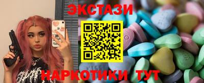 гашик Кингисепп