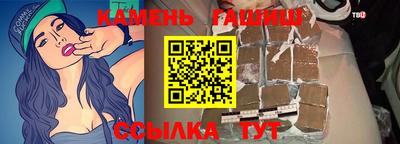 прущий лед Кимры