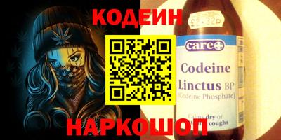 герыч Кинель