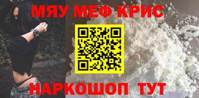 прущий лед Кимры