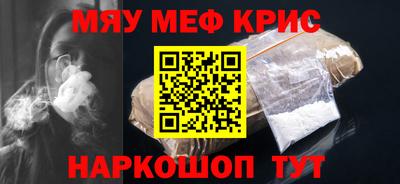 герыч Кинель