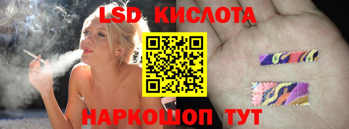 Сургут  ЛСД экстази кислота  Вход с VPN  Лсд 25 экстази ecstasy 