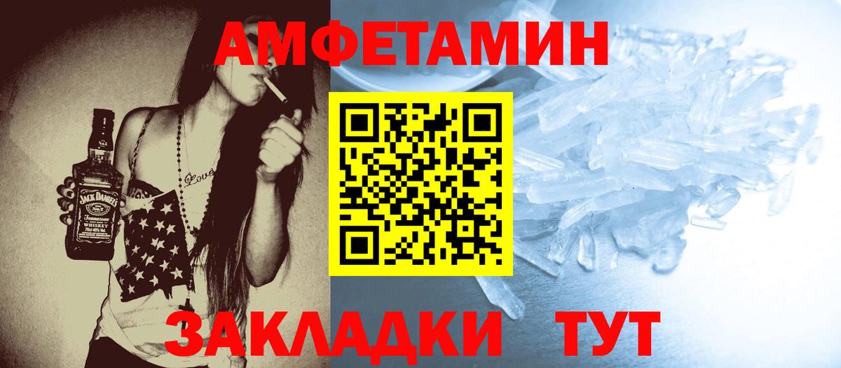 Метамфетамин мет  Вход с VPN  Метамфетамин мет  Сургут 