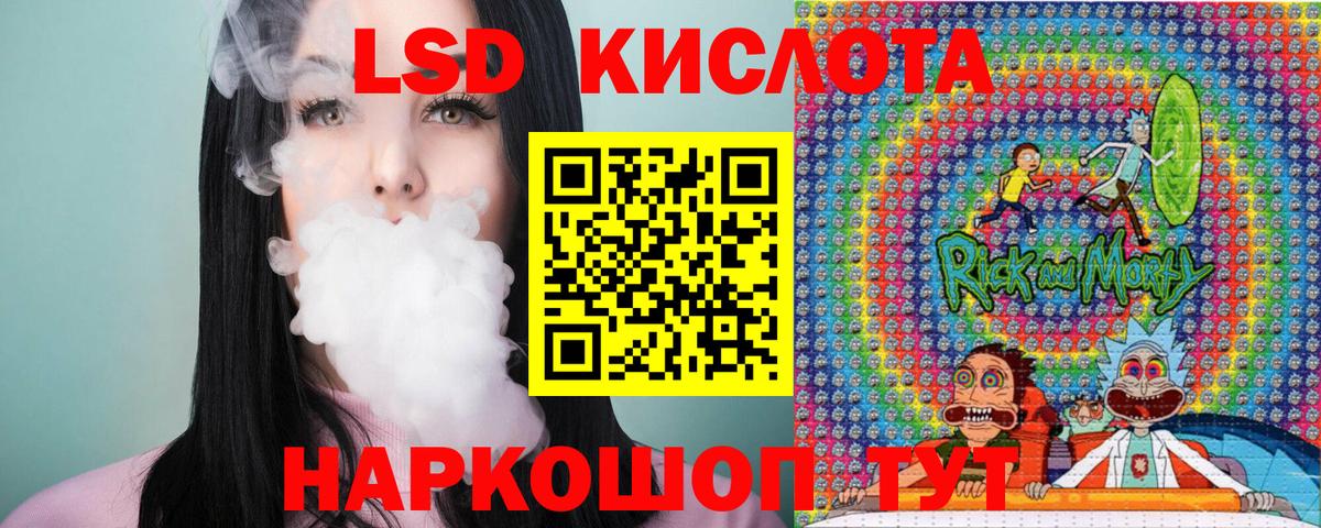 Марки NBOMe 1,8мг Сургут