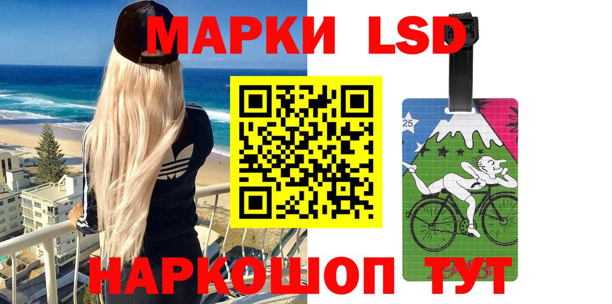 Марки NBOMe 1500мкг  Марки NBOMe  Марки NBOMe 1500мкг  Сургут  Вход с VPN 