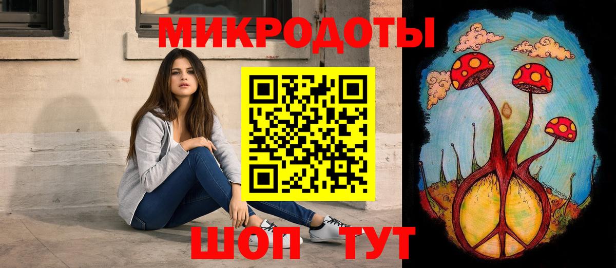 Псилоцибиновые грибы MAGIC MUSHROOMS Сургут