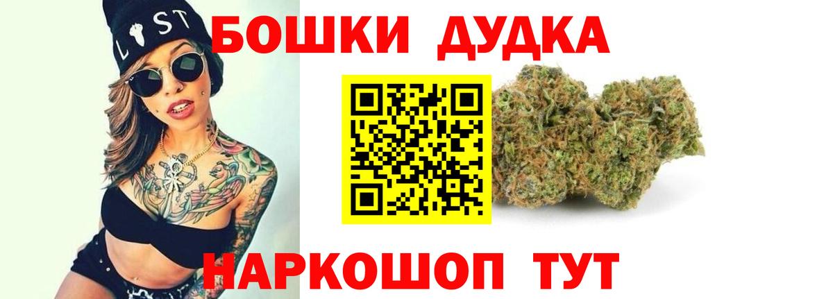 МАРИХУАНА Bruce Banner  Марихуана MAZAR  Сургут  Вход с VPN  Марихуана AK-47  Каннабис Amnesia 